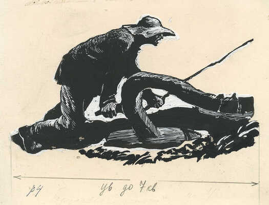 Пономаренко Павел Григорьевич. Полный комплект, 26 иллюстраций к кн.: Алиева А.И., Кардангушев З.П. Кабардинские народные сказки: [Для мл. возраста] / Пересказали и обраб. А. Алиева и З. Кардангушев [Рис. П. Пономаренко]. 3-е изд. М.: Дет. лит., 1980. 127 с.: ил.; 22 см